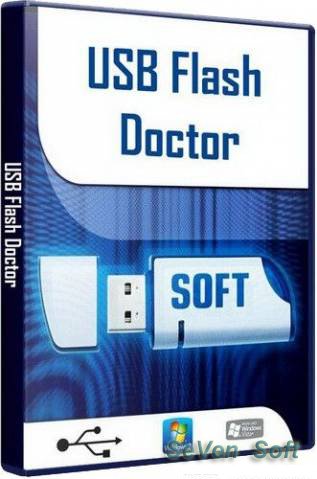USB FLASH DOCTOR 1 x86+x64 (03.02.2012/RUS)