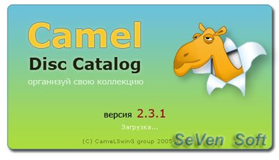 Camel Disc Catalog 2.3.1